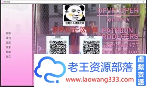 [欧美SLG/3D/汉化]随意的欲望Casual Desires-Ver0.9b精翻汉化版[PC+安卓][2G/百度]-老王资源部落