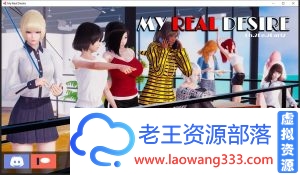 【国风SLG/汉化】真实情欲 V2.2.2 精翻汉化高压版 + 画廊解锁mod【PC+安卓/3.2G】[微软/微云]-老王资源部落