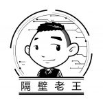 老王的头像-老王资源部落