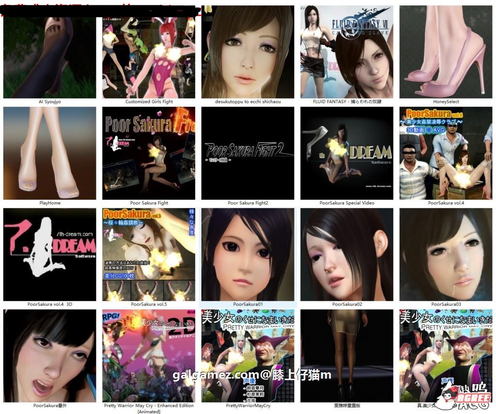 [3D/中文]雯雅婷：全系列19部！最全4K新版大合集[高跟丝袜/珍藏][9G/百度]-老王资源部落