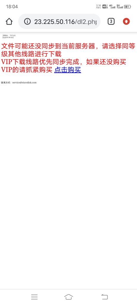 文件未同步到服务器问题-老王资源部落