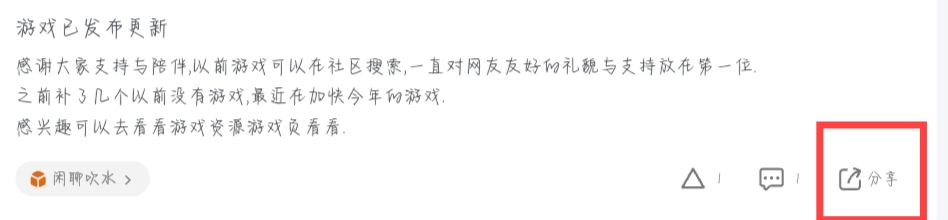 老王社区完整版新版规公告（含说明）-老王资源部落