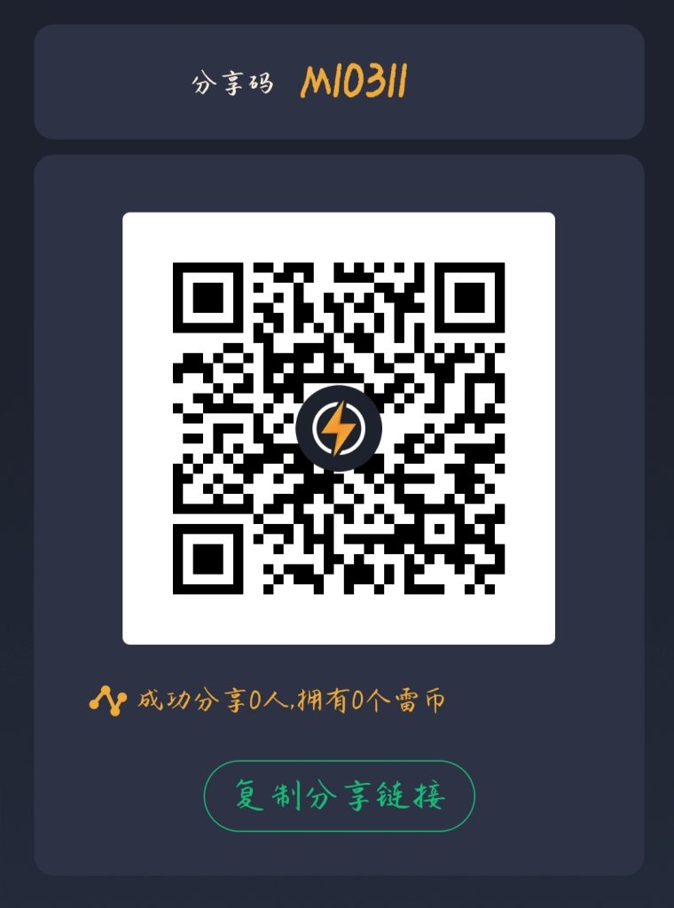 分享一个加速器，每天签到免费2小时，附带小蓝鸟、电报、TikTok-老王资源部落