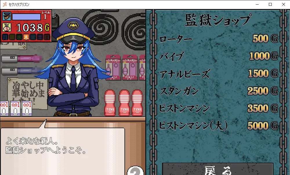 求游戏セクハラプリズン求大佬分享一下-老王资源部落