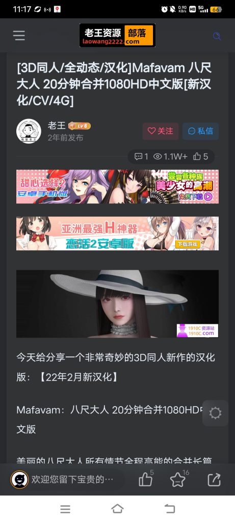 两年前的动画资源还有没有-老王资源部落