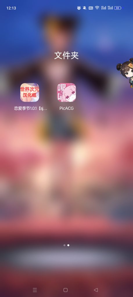 求哔咔哔咔picAcg软件-老王资源部落