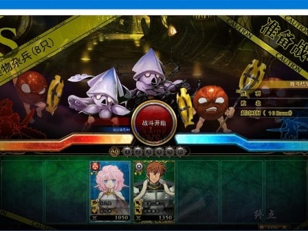 【ADV】【自整理】【13G】兰斯1-10-老王资源部落