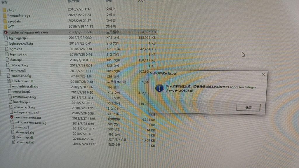 本人小白,这种情况该怎么办,还有就是两个exe的文件是一样的吗?-老王资源部落