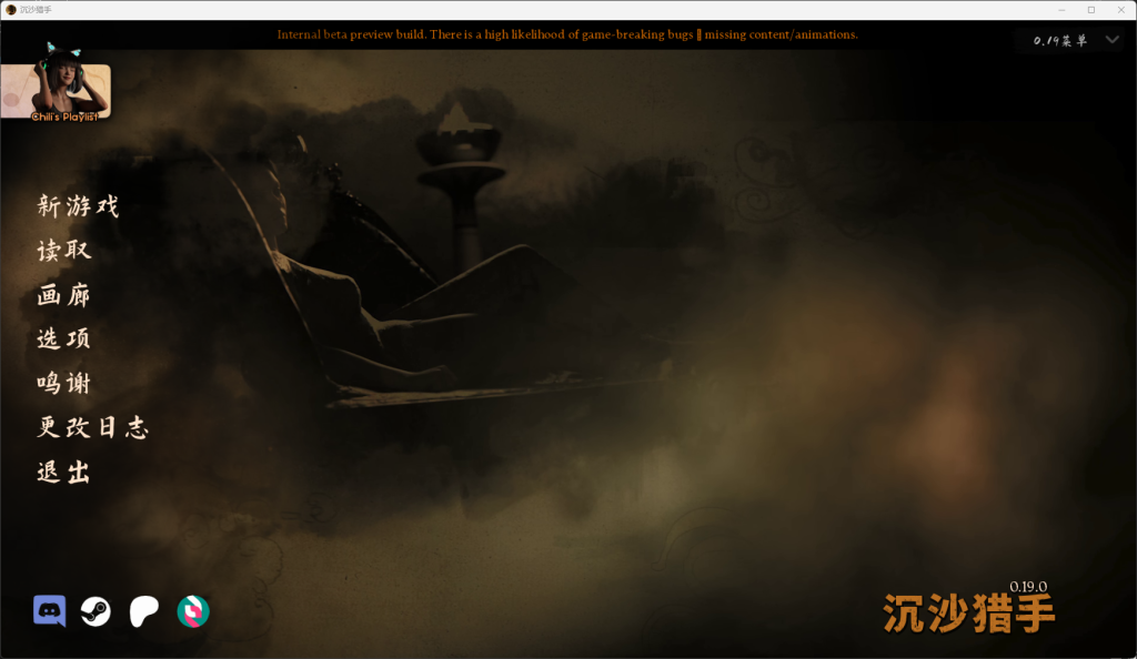 [欧美/官中]沙漠潜行者Desert Stalker 0.19版-游戏交流论坛-资源交流-老王资源部落