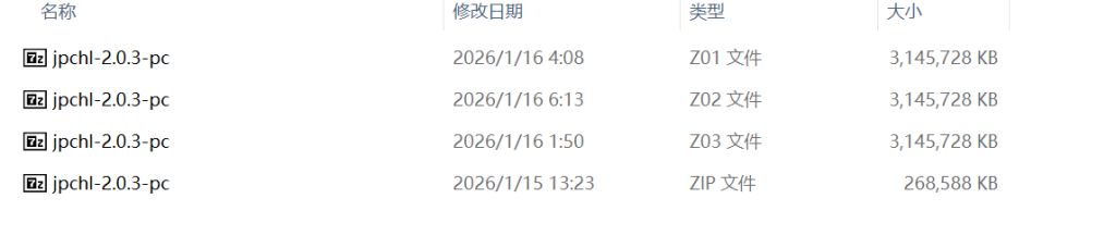 【提问】请问游戏分卷下载好了，打不开，是什么原因？-游戏交流论坛-资源交流-老王资源部落