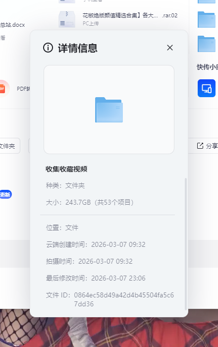 关于分享的资源-闲聊吹水论坛-社区系统-老王资源部落