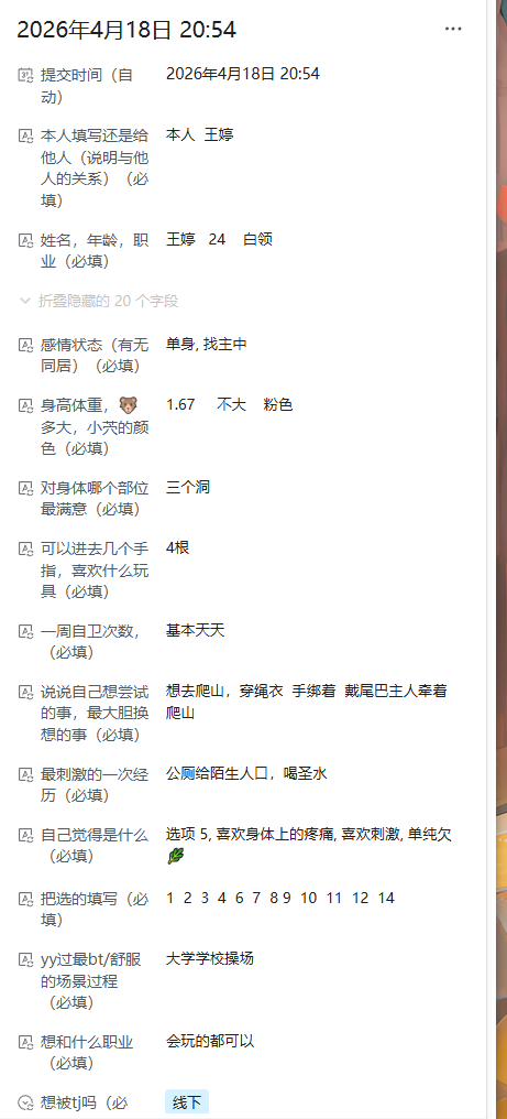 一只母狗的投稿-闲聊吹水论坛-社区系统-老王资源部落